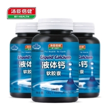 汤臣倍健液体钙软胶囊100粒预防改善骨质疏松改善睡眠买一送一