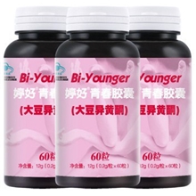 汤臣倍健婷好青春胶囊大豆异黄酮天然雌激素调节内分泌买一送一