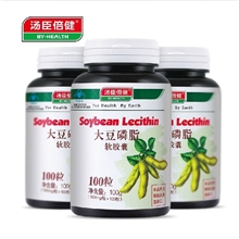 汤臣倍健大豆磷脂软胶囊100粒降血脂血压正品防伪买一送一