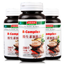 汤臣倍健维生素B族片550mg*100片正品买一送一