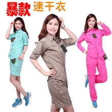 暴款批发户外速干衣裤套装女士速干衣衬衣速干裤可拆快干衣裤哥