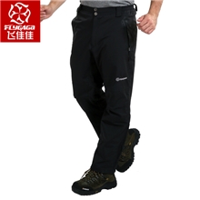 冲锋裤男可拆卸抓绒两件套防风防水透气压胶户外服装飞佳佳正品