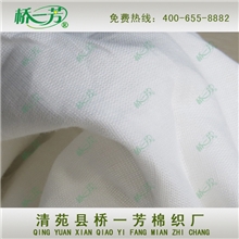 供应C40-175桥一芳牌全棉漂白腹带纱布