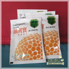 宠物药品肠胃宝狗狗肚肠疾病可批发