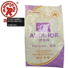 雷米高澳丽得海洋鱼味猫粮500g营养猫粮宠物用品500g装