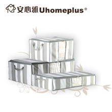 工厂批发真空收纳箱牛津布收霸条纹压缩收纳袋65*50*15.5cm正品