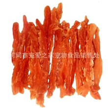 宠物用品宠物食品鸡肉拧丝【招代理、提供代工】厂家零食批发