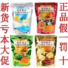 批发aji尼西亚惊奇脆片惊奇脆饼干200g蔬菜洋葱泡菜金黄起士味