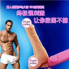 女用自慰器罗马大帝仿真阳具仿真阴茎震动棒成人用品