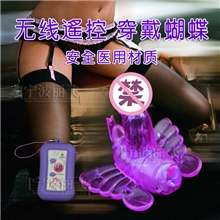 18频无线遥控蝴蝶穿戴蝴蝶内裤口交器女用自慰器成人用品