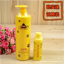 宠物香波，宠物沐浴露，优佳丽宠物清洗剂