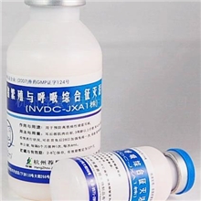 供应猪繁殖与呼吸综合征灭活疫苗