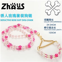 宠物诱人玫瑰牵引套装