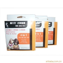 批发宠物用品：第六代四合一除蚤圈（小型犬用）
