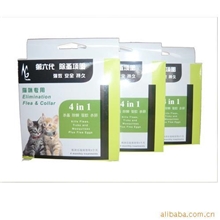 批发供应宠物第六代四合一除蚤圈
