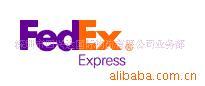 国际快递到美国,大陆联邦IE价100kg以上33元/kg