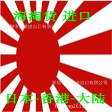 日本园林工具进口清关运输工具香港包税进口日本门到门进口清关