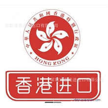 全球进口印度尼西亚进口咖啡机进口门到门清关