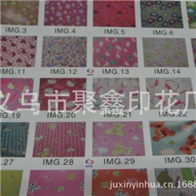 义乌丝网印花厂提供毛巾布印花/毛巾布水印/毛巾布胶印花加工