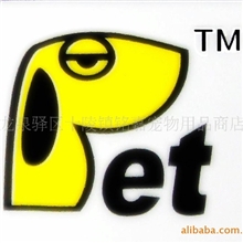 顾客付款专拍请勿乱拍铭嘉宠物服饰专业品质