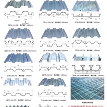 广州臻誉供应广州、广西、海南开口闭口燕尾式楼承板
