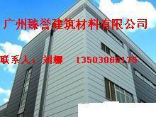 广州臻誉是家专业生产和设计--铝镁锰合金板和镀锌楼承板的厂家