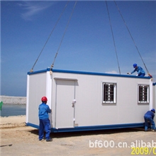 雅致集装箱活动房