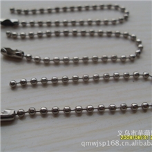 厂家长期供应环保电镀铁珠链不锈钢珠链彩色珠链现货