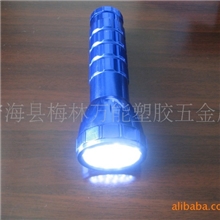 供应大功率手电筒