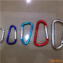 供应4.5.6.7.8D形登山扣,