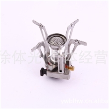 供应炉头野炊用具野营炉头体积小便携带超大火力炉头