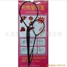 A056便携式花样盘发器2件套支持混批