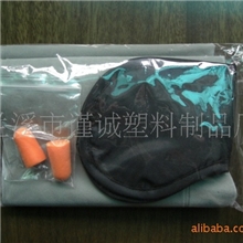 供应旅游三宝/旅行套装