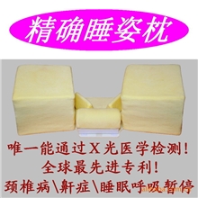 厂家供应颈椎枕保健枕对比记忆枕头记忆枕头批发