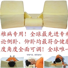 颈椎病专用精确睡姿枕保健枕迷你颈椎按摩枕