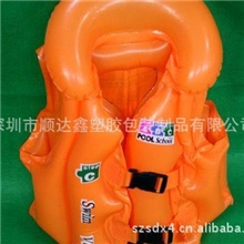 厂家供应充气游泳背心PVC充气游泳背心多气室安全设计