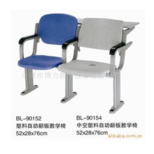 【批发选购】供应塑料排椅校具儿童金属排椅校具校具系列