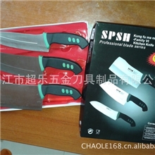 金门炮弹套刀礼品刀具厨房餐具菜刀水果刀刀