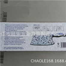 第六代青花瓷刀冰点钢钨钢刀厨房刀具不沾刀地摊刀展会刀