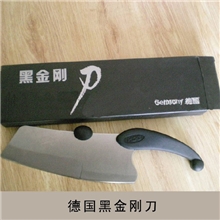 德国冰点砍切刀砍切刀阳江刀