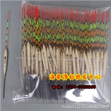 【浮标专批】姜太公巴尔杉本色低档浮漂小鲫漂鱼漂浮标