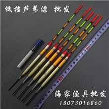 文雅3低档芦苇漂5目空心尾芦苇浮漂钓鱼浮标鱼具垂钓鱼漂