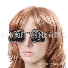 双眼放大镜珠宝放大镜钟表维修眼镜钟表放大镜放大镜20倍