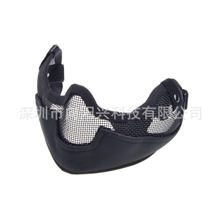 第二代IITMC面具半脸面罩护脸CS装备CS面罩面具厂家