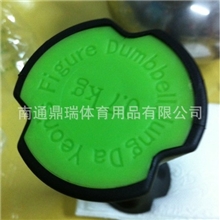 郑多燕哑铃注塑哑铃0.7KG0.5KG骨头哑铃