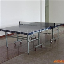 体育器材厂家供应201#室内乒乓球台Ａ3钢材乒乓球桌