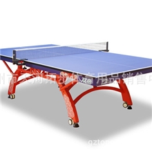 乒乓球台厂家供应B-双鱼乒台翔云328#户外乒乓球台室外乒乓球台