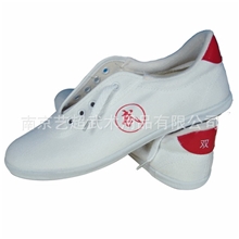 阴阳鱼青岛双星表面帆布牛筋底武术鞋太极鞋三色十码武术太极鞋