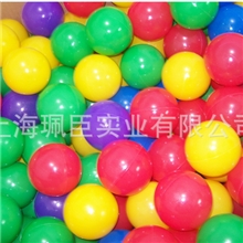 【热销】批发各类波波球、海洋球儿童多彩海洋球5.5CM