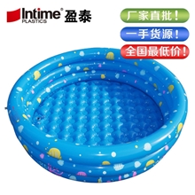 【夏季热销】盈泰三环圆形婴儿游泳池儿童游泳池批发150*42cm